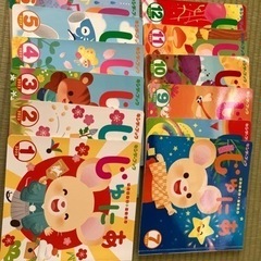 キンダーブック　　じゅにあ