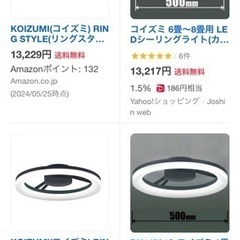 オシャレなデザイン照明の画像