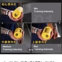 オーバルグリップ（可変式）の画像