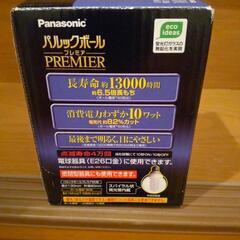 パルックボール プレミア 60形の画像