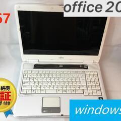 Fujitsu office2019認証済み　MOS試験勉強