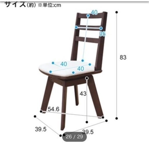 ★美品★ 伸縮式ダイニングテーブル4点セット