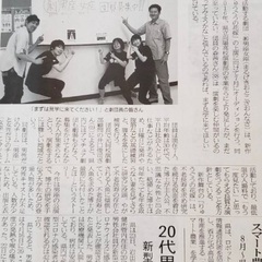 一緒に舞台に立ってみませんか？