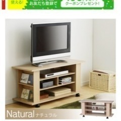 家具 収納家具 テレビ台