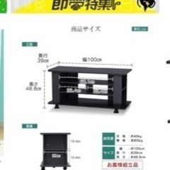 家具 収納家具 テレビ台の画像