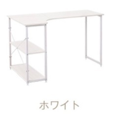 家具 オフィス用家具 机 テーブル