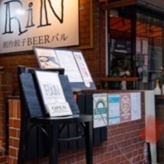 餃子BEERのバル　スタッフ募集の画像