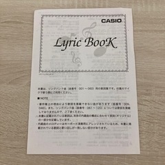 電子ピアノ　CASIO   LK-111 の画像