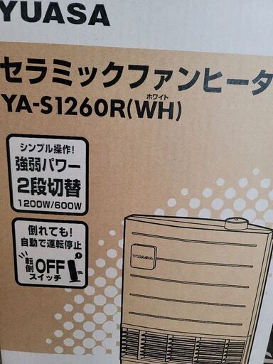YUASA ユアサ セラミックファンヒーター YA-S1260R ホワイト