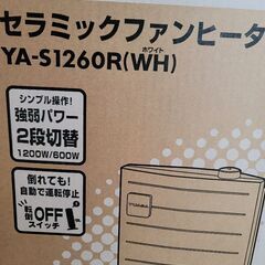 YUASA ユアサ セラミックファンヒーター YA-S1260R...