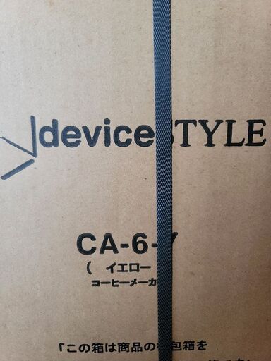 deviceSTYLE CA-6-Yイエロー新品未開封