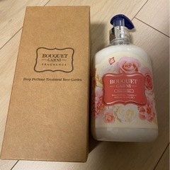 bouquet garni 
トリートメント