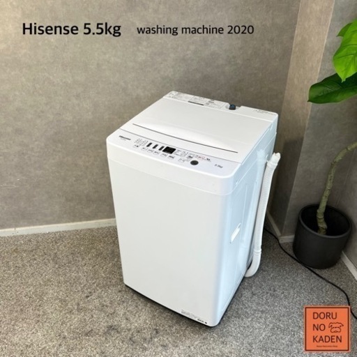 ☑︎ご成約済み Hisense 一人暮らし洗濯機 5.5kg✨ 2020年製⭕️