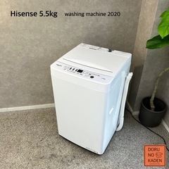 ☑︎ご成約済み🤝 Hisense 一人暮らし洗濯機 5.5kg✨ 2020年製⭕️