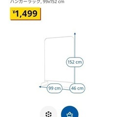 0円でどうぞ！ IKEA mulig イケア　ムーリッグ　ハンガ...