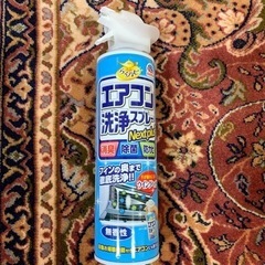 エアコンスプレー