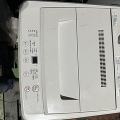 生活家電　洗濯機を格安で！