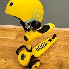 【美品】スクートアンドライド ヘルメット付き