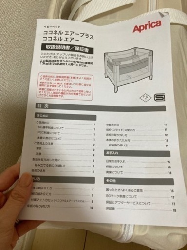 子供用品 ベビー用品 ベビーベッド、家具
