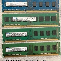 6月30日まで、パソコン PCパーツDDR3 4GB×2 2GB...