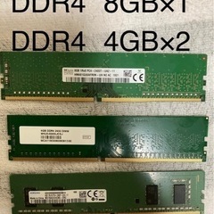 6月30日まで、デスクトップ PCパーツ　DDR4 8GB×1,...