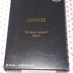 新品、未使用、年代物❗ルパン三世ジッポーライターZippo