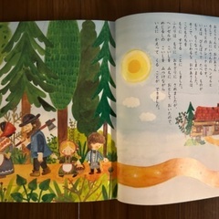 絵本　世界と日本の昔ばなしの画像
