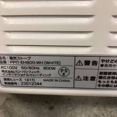 パンパシフィック 電気 ストーブ PPIT-EH800 短時間動作確認済み 電気ストーブ 電気ヒーター 暖房の画像