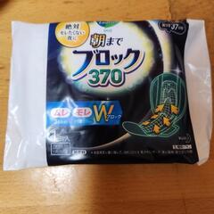 試供品 ロリエ 夜用