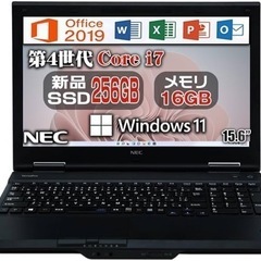 パソコン ノートパソコン