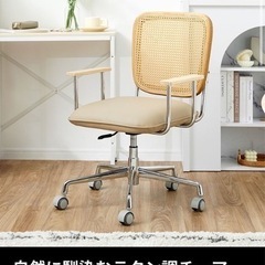 LOWYA ラタン調デスクチェア 楽天市場】デスクチェア ラタン調チェア おしゃれ オフィスチェア 椅子