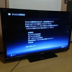 SONY BRAVIA  液晶デジタルテレビ KDL-46HX8...
