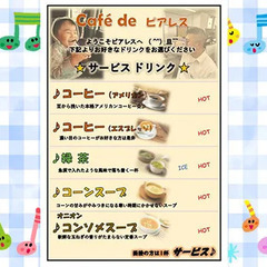 『推しに沢山貢ぎたい！』『メインの収入源として安定収入希望』こんな方歓迎★日払い週払いOK／夜勤手当別途支給 株式会社ピアレス本社 松橋の画像