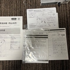 美品　小型電気温水器　EHPN-H12V2　INAXの画像