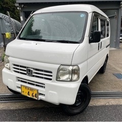 アクティバン　AT 格安　軽バン　キャンプ　ホンダ　貨物