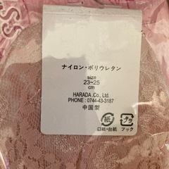 靴下セットの画像