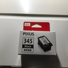 パソコンプリンター　Canon ピクサスTS3330の画像