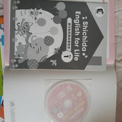 七田教材の画像