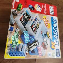トミカパーキングケース 収納ケース