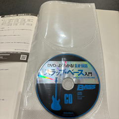 「DVDでよくわかる!スラップ・ベース入門 : DVDでスラップのノウハウを詳しく解説!」の画像