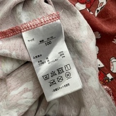 パウパト　セットアップ　①の画像