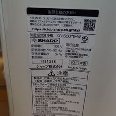 空気清浄機の画像