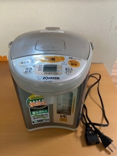 象印　電気ポット