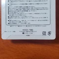 【新品未使用】電動アシスト自転車 手元スイッチカバーの画像
