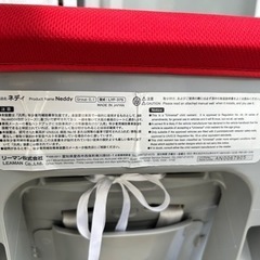 前向き、後ろ向き対応チャイルドシートの画像