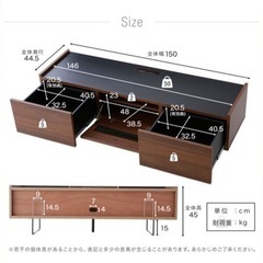 LOWYA 150cm テレビ台の画像