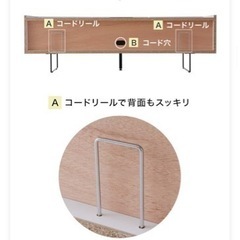 LOWYA 150cm テレビ台の画像