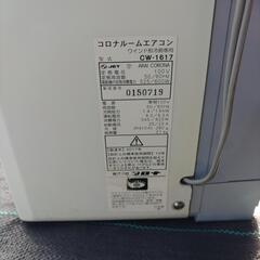 受け渡し予定品　家電 季節、空調家電 エアコンの画像