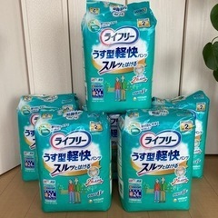 大人用紙パンツ