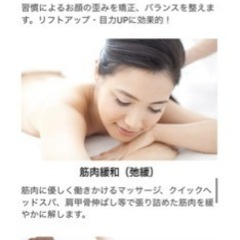 高齢者脚のむくみケア講習説明会＆交流会